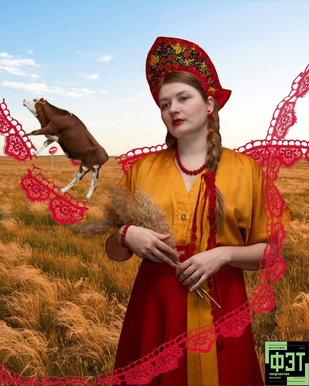 Альбом 29.03.26 в рамках ФЭТ