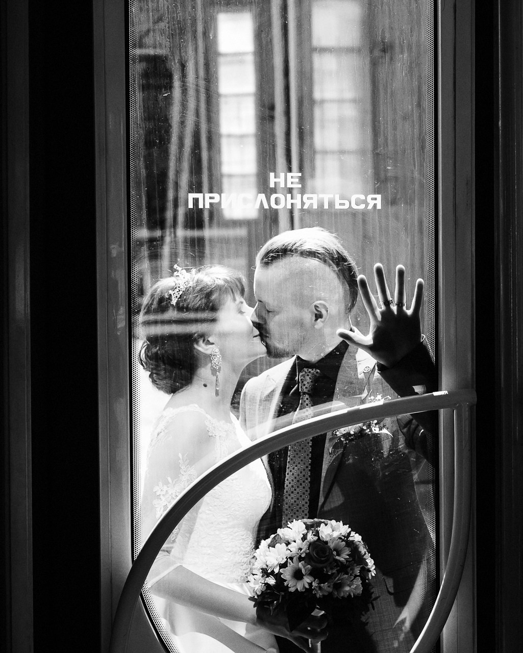 фото свадьбы