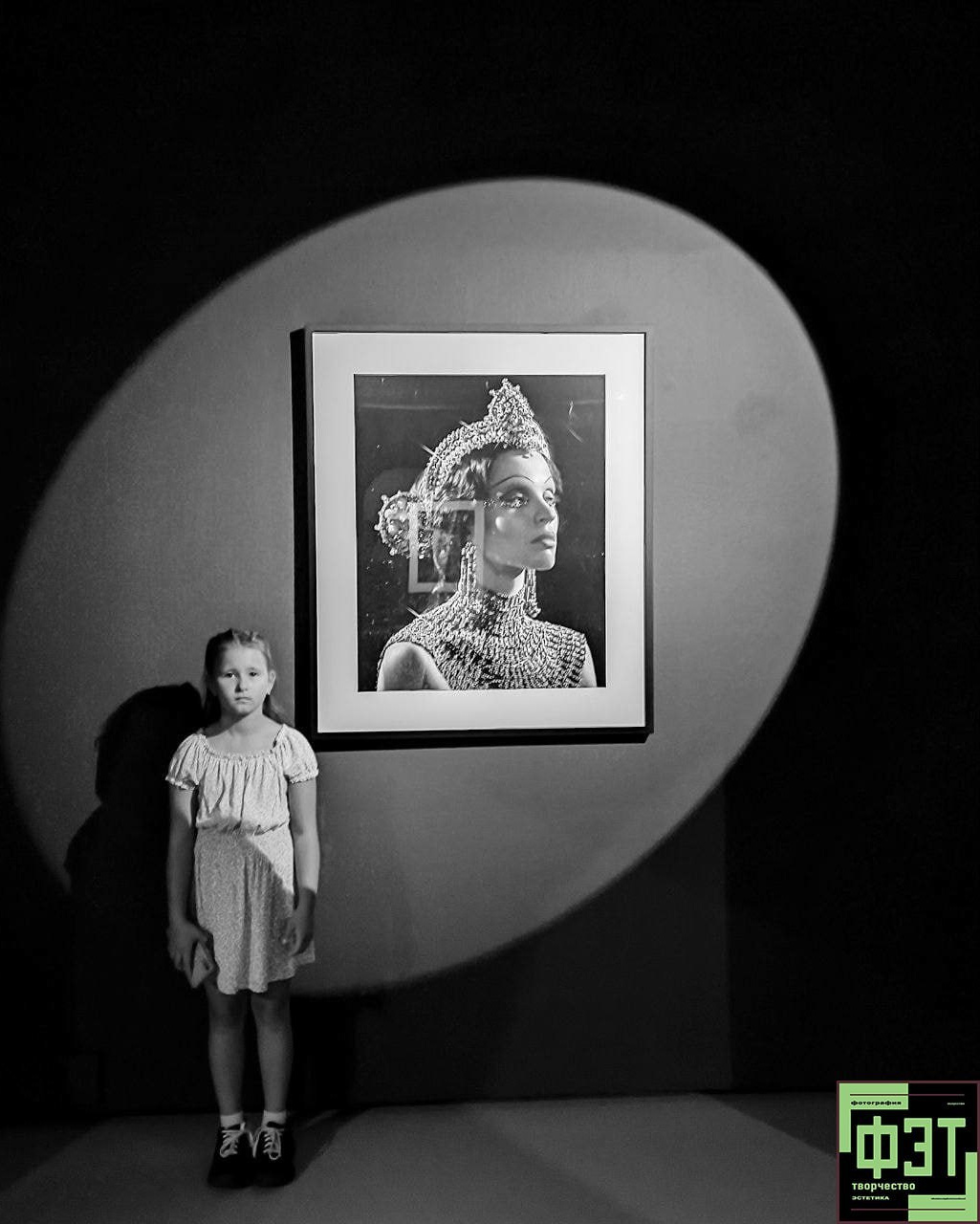 Альбом 23.11.25. ФЭТ