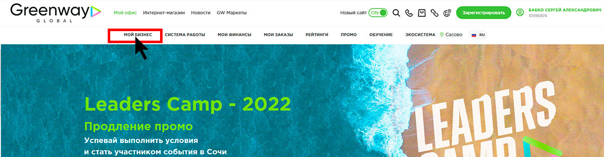 Следите за своими успехами