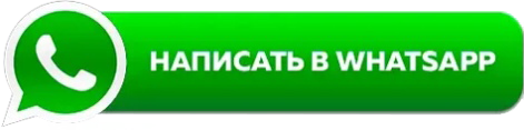 Автоворонка в мессенджерах