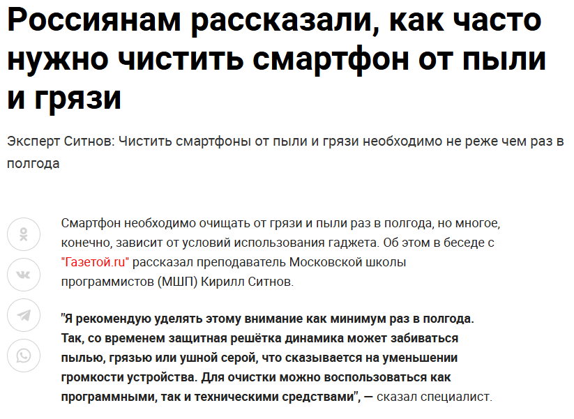 LIFE. Кирилл Ситнов — преподаватель программирования, эксперт IT и профессиональный фотограф