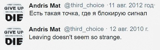 Twitter. ХРОНИКИ ХРОНОСА