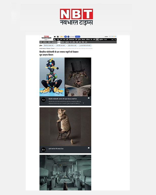 Обзор прессы