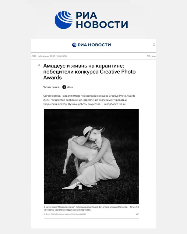 Обзор прессы