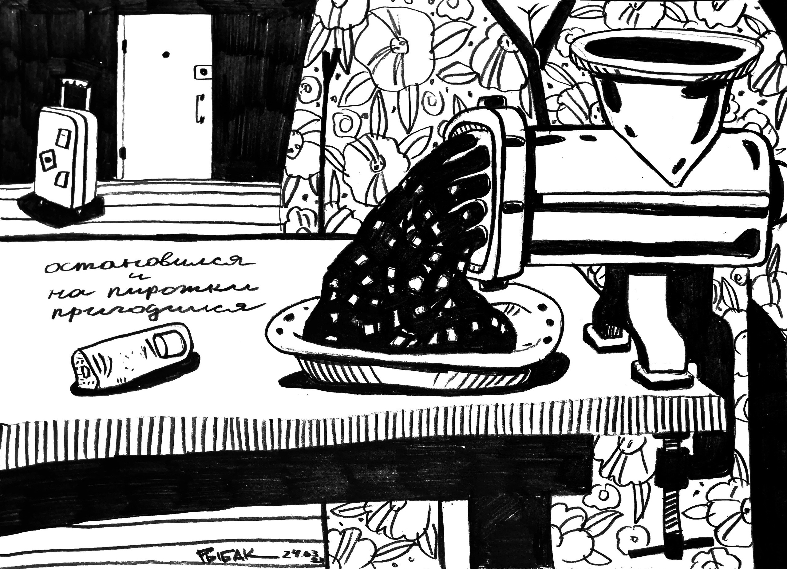 Серия Абсурдомы. Художник Рыбак Николай