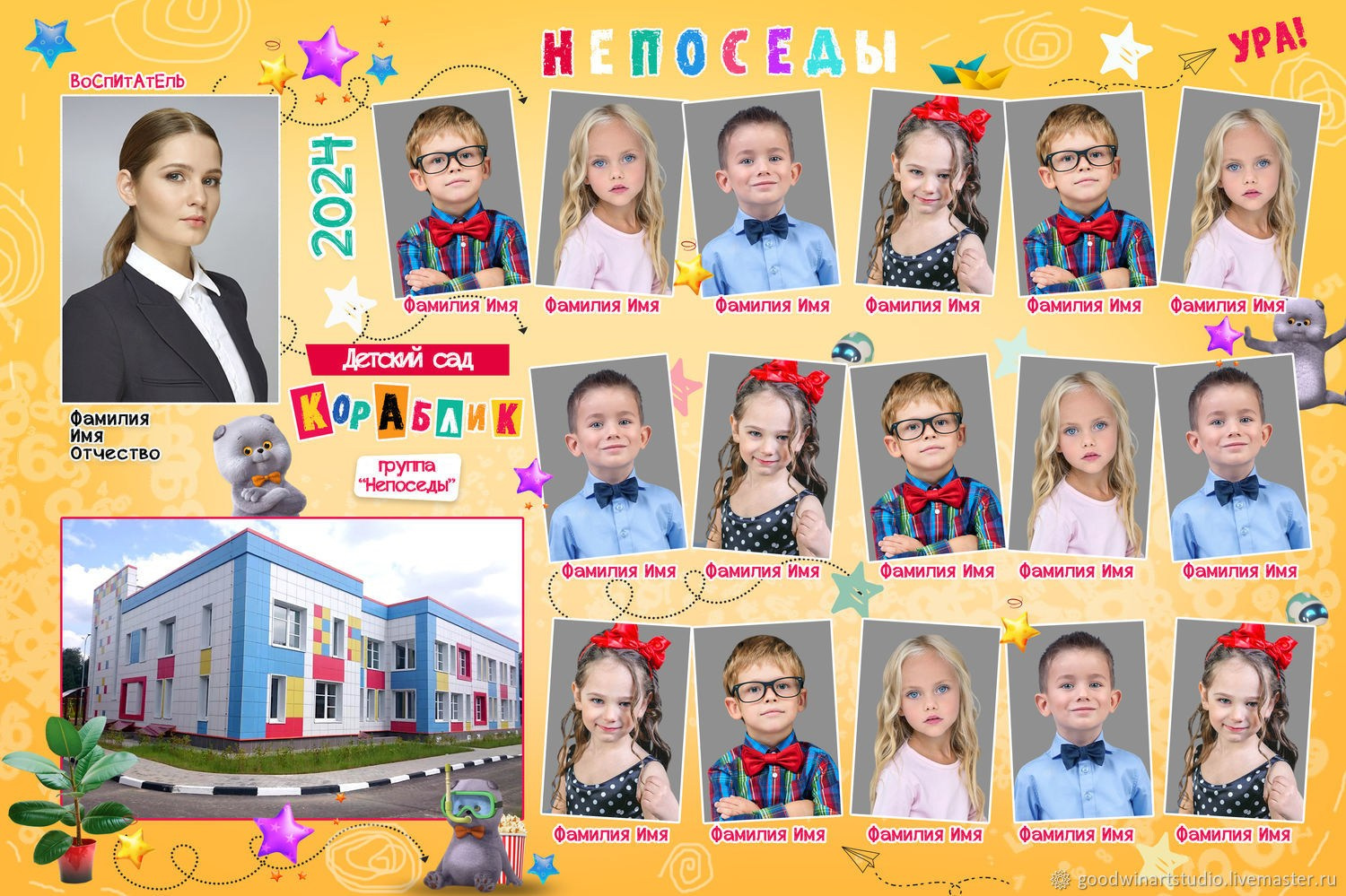 ЭКОНОМ ВАРИАНТ КОЛЛАЖ. Выпускные Фотоальбомы. Фотограф в Перми
