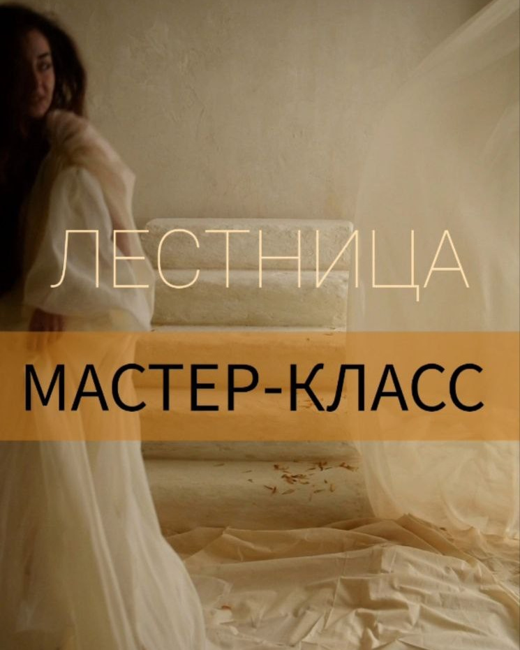 ВСЕ КУРСЫ. Фотохудожник Нина Жихарева