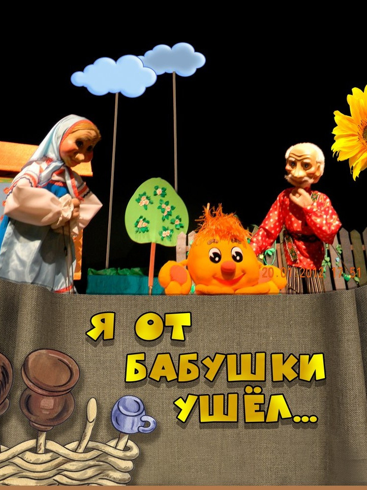 Афиша для детей. Дом Шрёдера