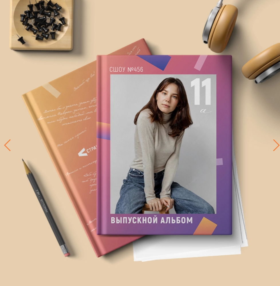 Фотокнига выпускника колледжа или ВУЗа. Фотокниги и выпускные альбомы в Иваново