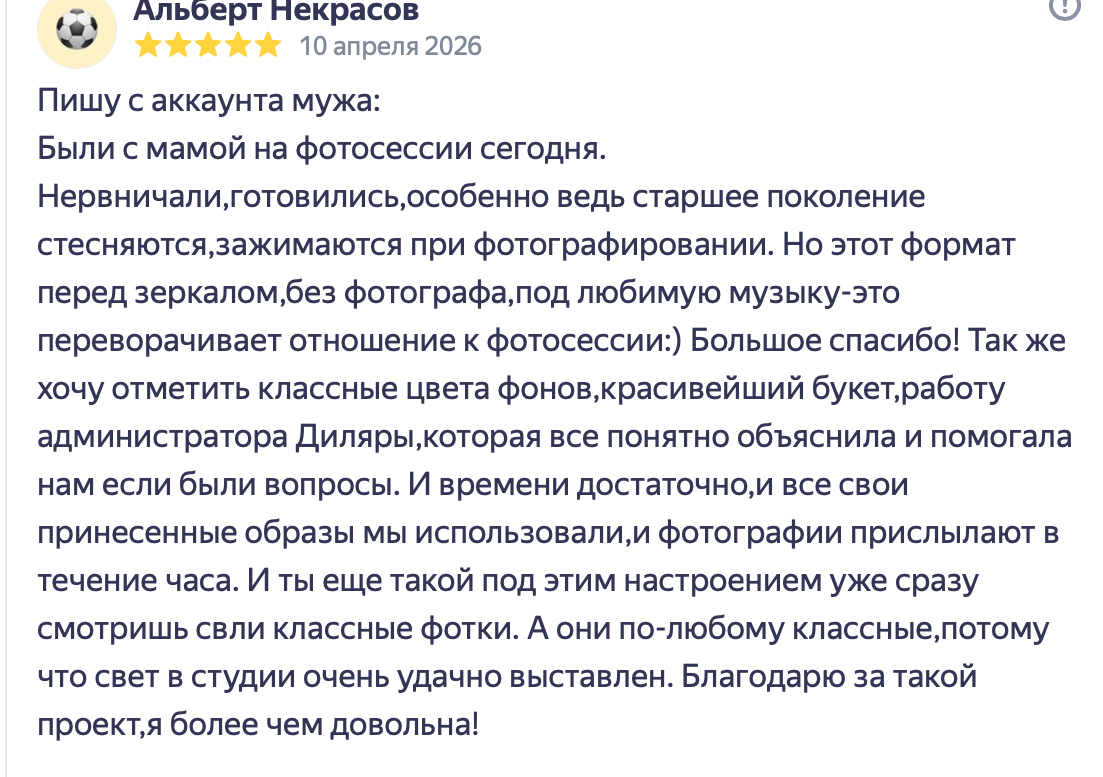 Студия автопортрета «Люди» в Казани