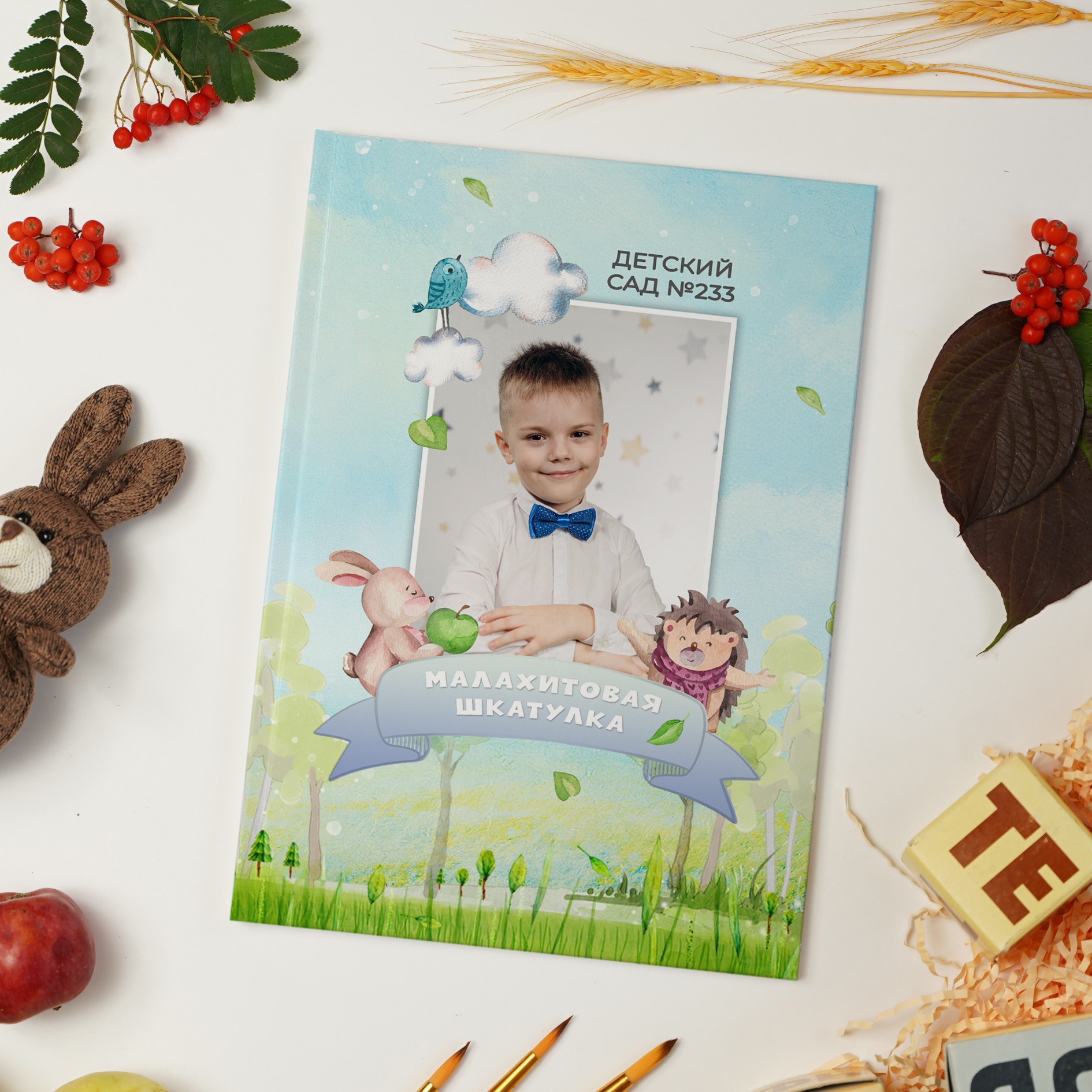 Выпускные альбомы для детского сада и школы в Красноярске Мария Русяев