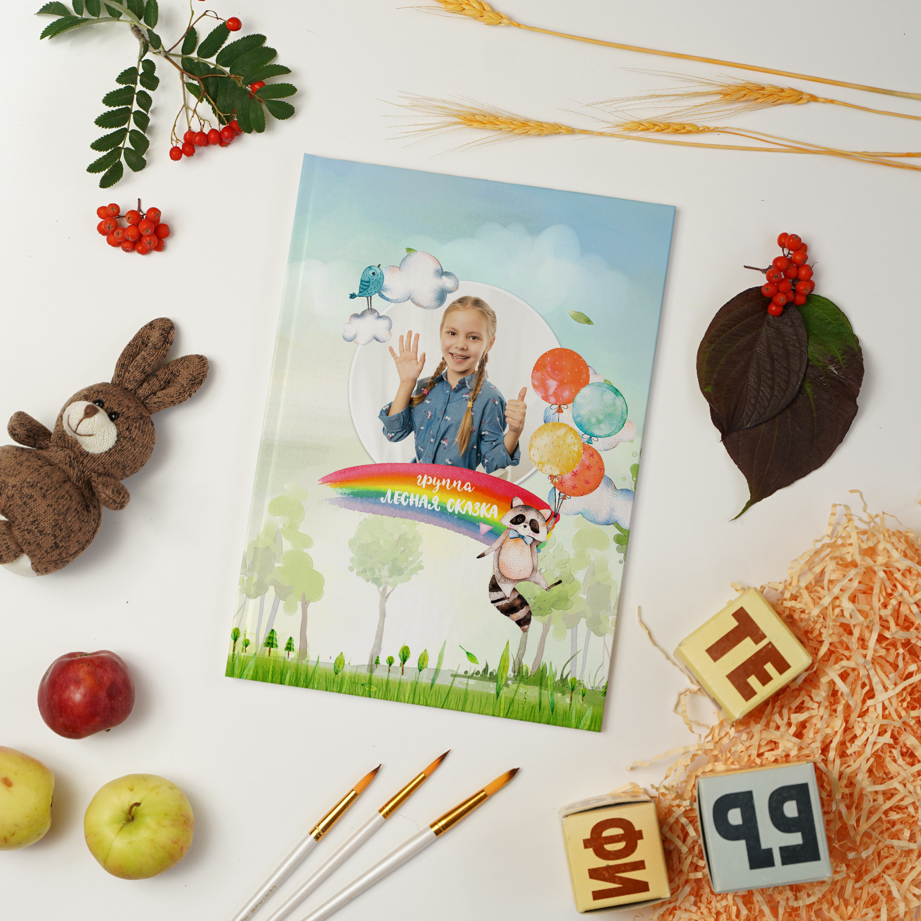 Медь (дет.сад). Выпускные альбомы для детского сада и школы в Красноярске Мария Русяев