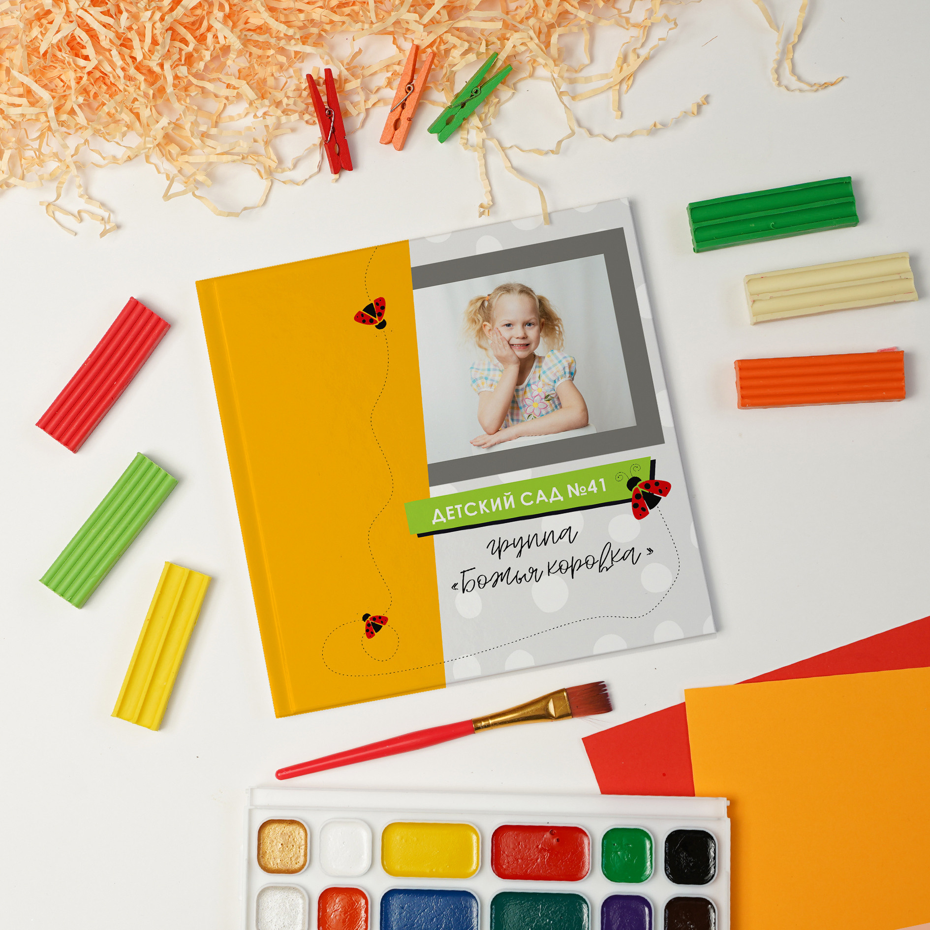 Золото (дет.сад). Выпускные альбомы для детского сада и школы в Красноярске Мария Русяев