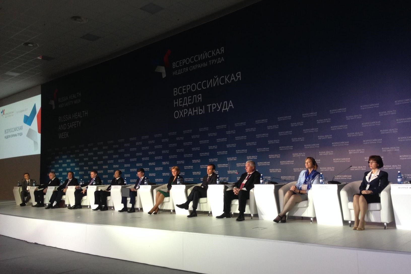 Проект — Всероссийская неделя охраны труда. Блог «Добрый выставочник» — полезные советы, инструкции и рекомендации