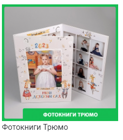 Прайс фотоальбомы. Свадебный фотограф ростовская область