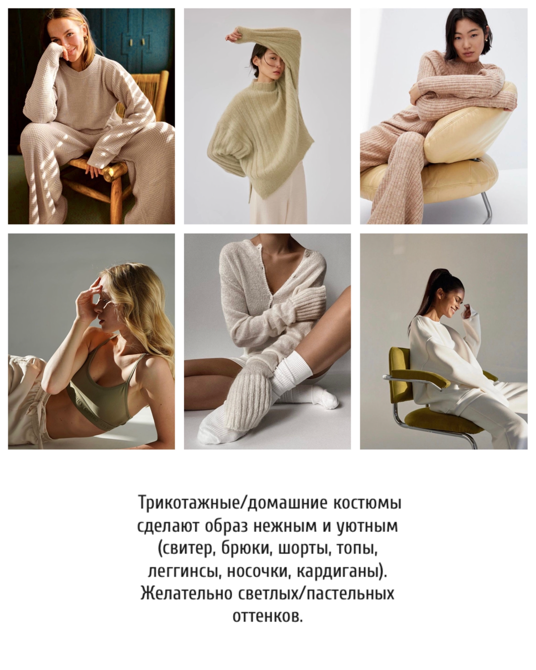 Рекомендации по подготовке к съемке. Портретный фотограф в Минске Юля Урбанович