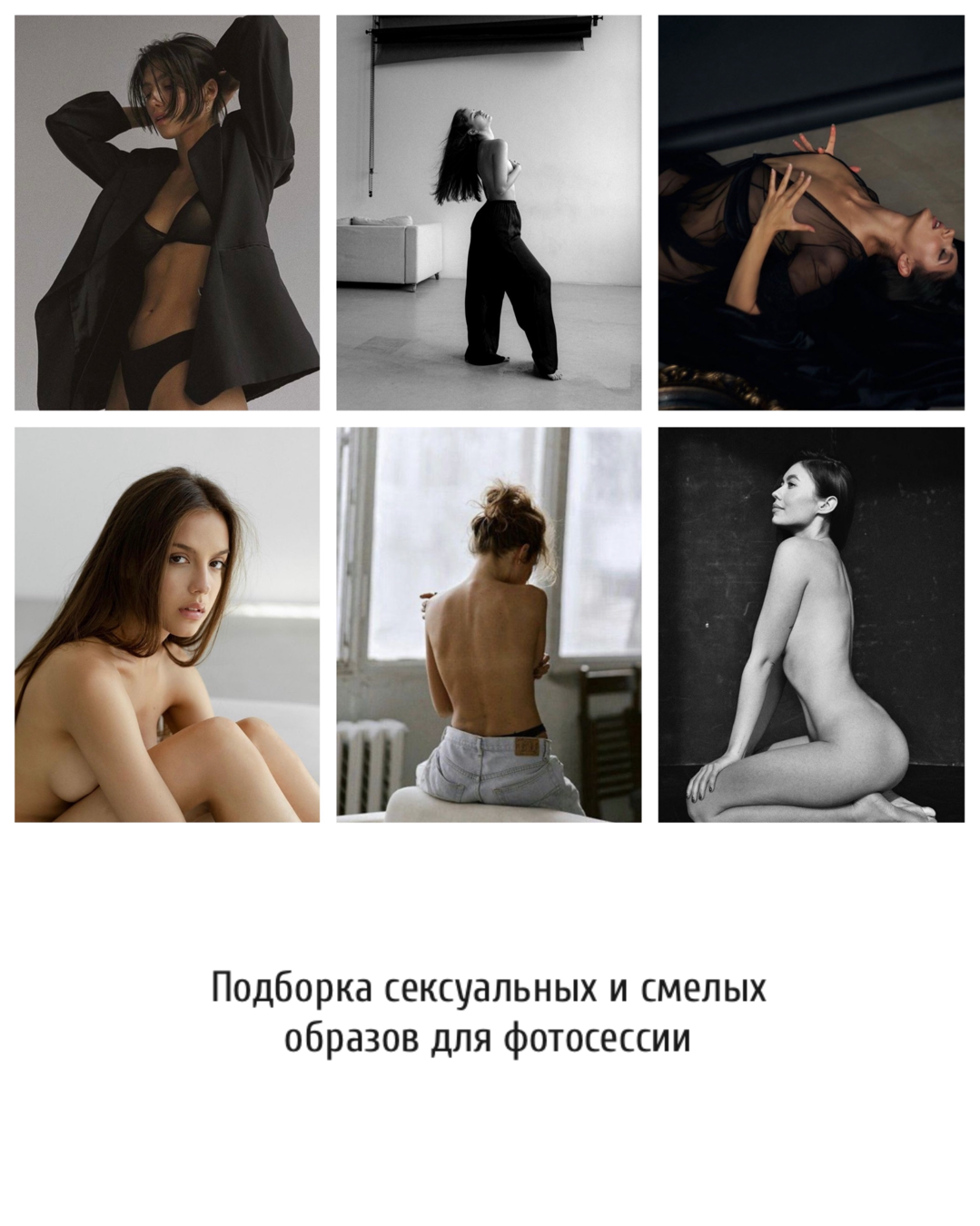 Рекомендации по подготовке к съемке. Портретный фотограф в Минске Юля Урбанович