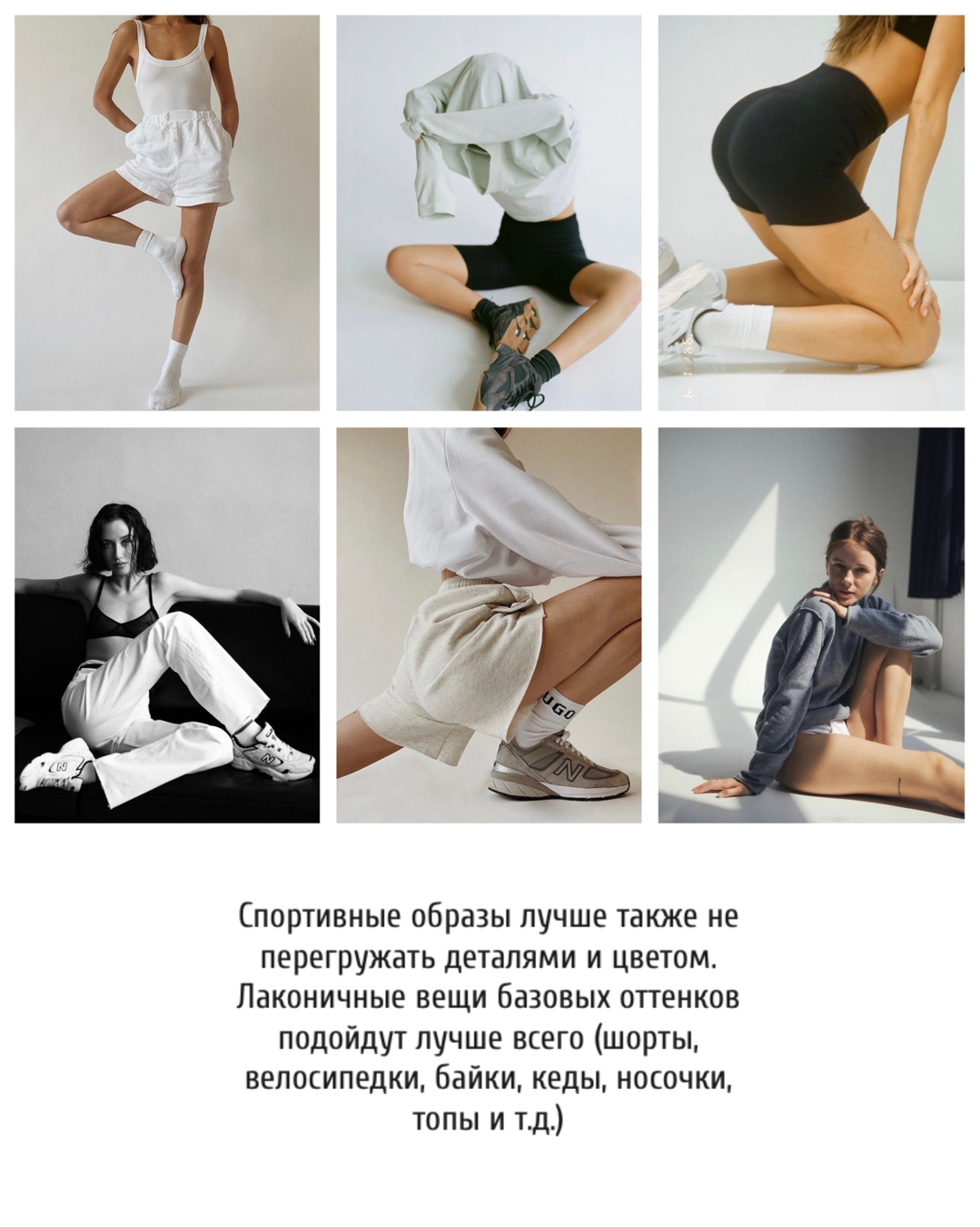 Рекомендации по подготовке к съемке. Портретный фотограф в Минске Юля Урбанович