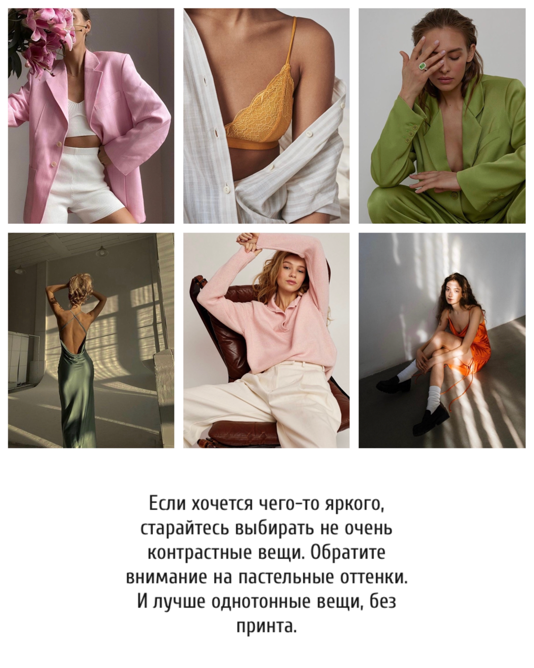 Рекомендации по подготовке к съемке. Портретный фотограф в Минске Юля Урбанович