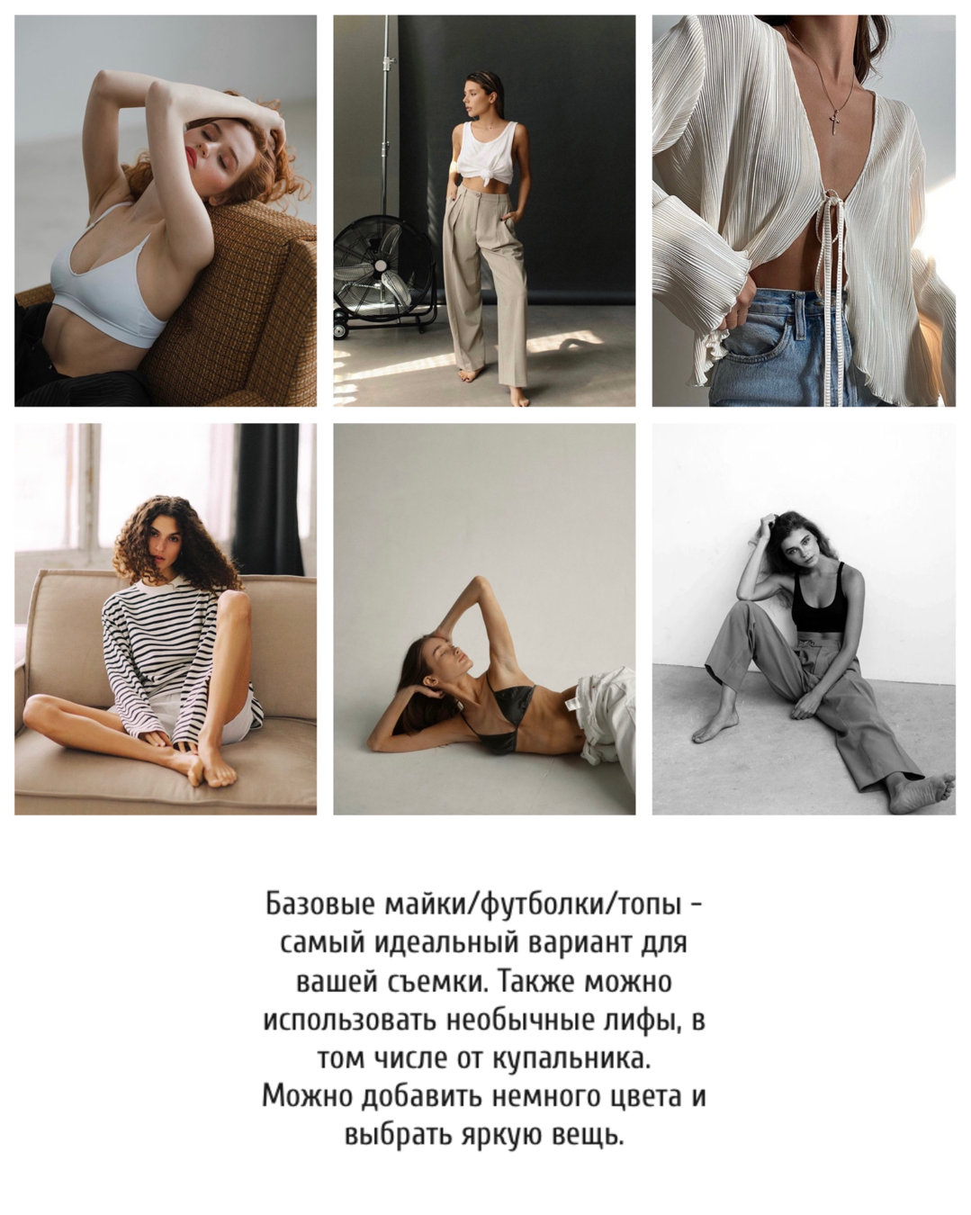 Рекомендации по подготовке к съемке. Портретный фотограф в Минске Юля Урбанович