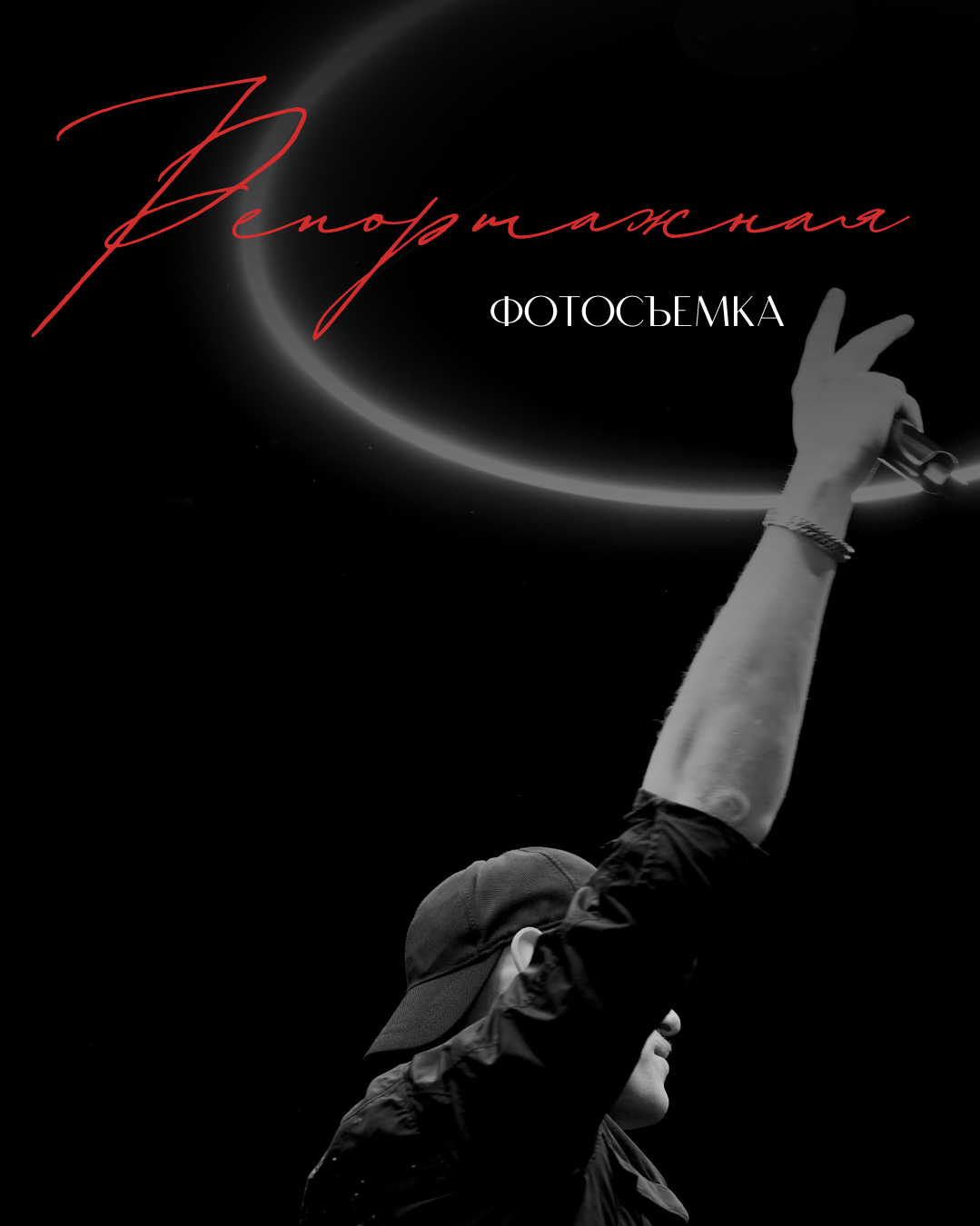 Услуги. Главная