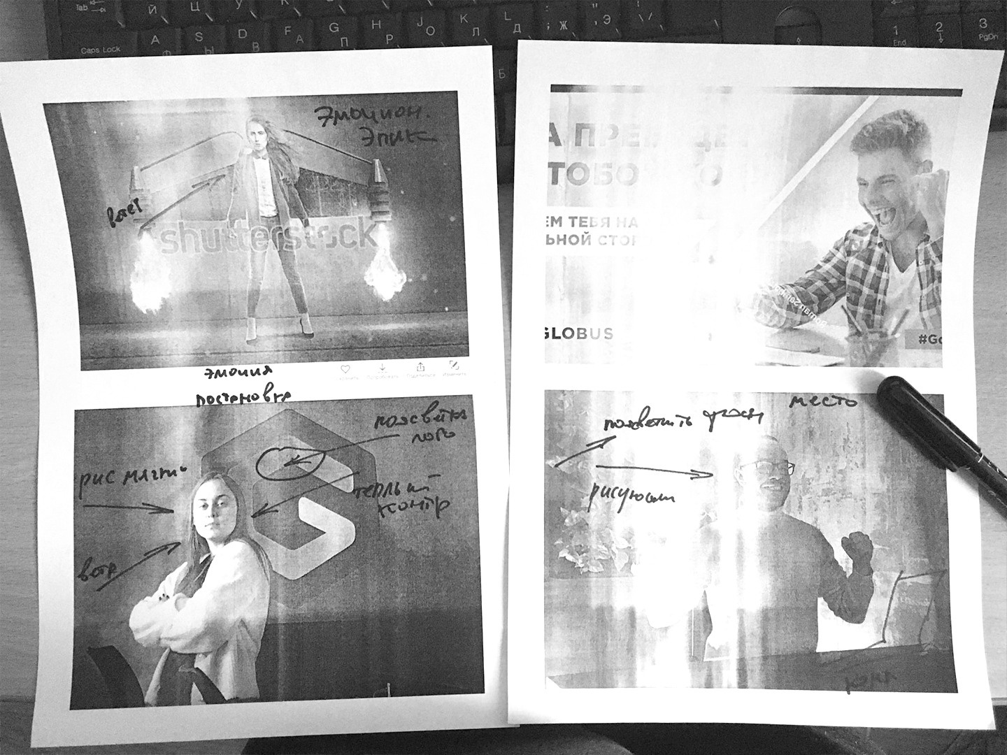 Имиджевый проект для Globus IT. Фотограф Чугунов Александр