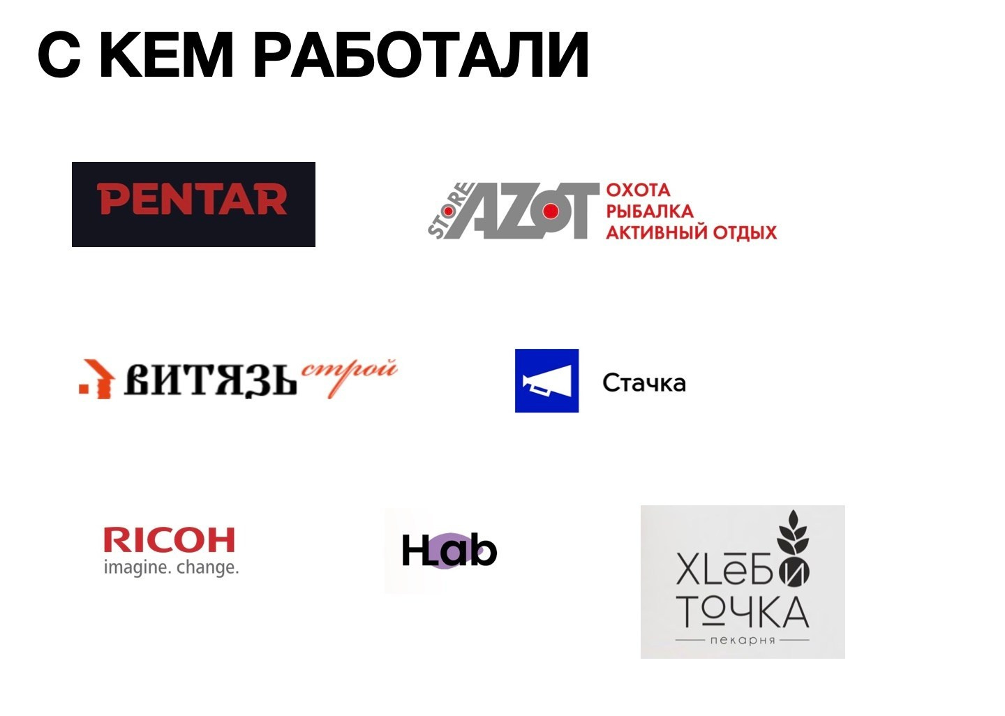 Бизнес портрет для корпоративного сайта на заказ. Рекламный и коммерческий фотограф | Георгий Романов