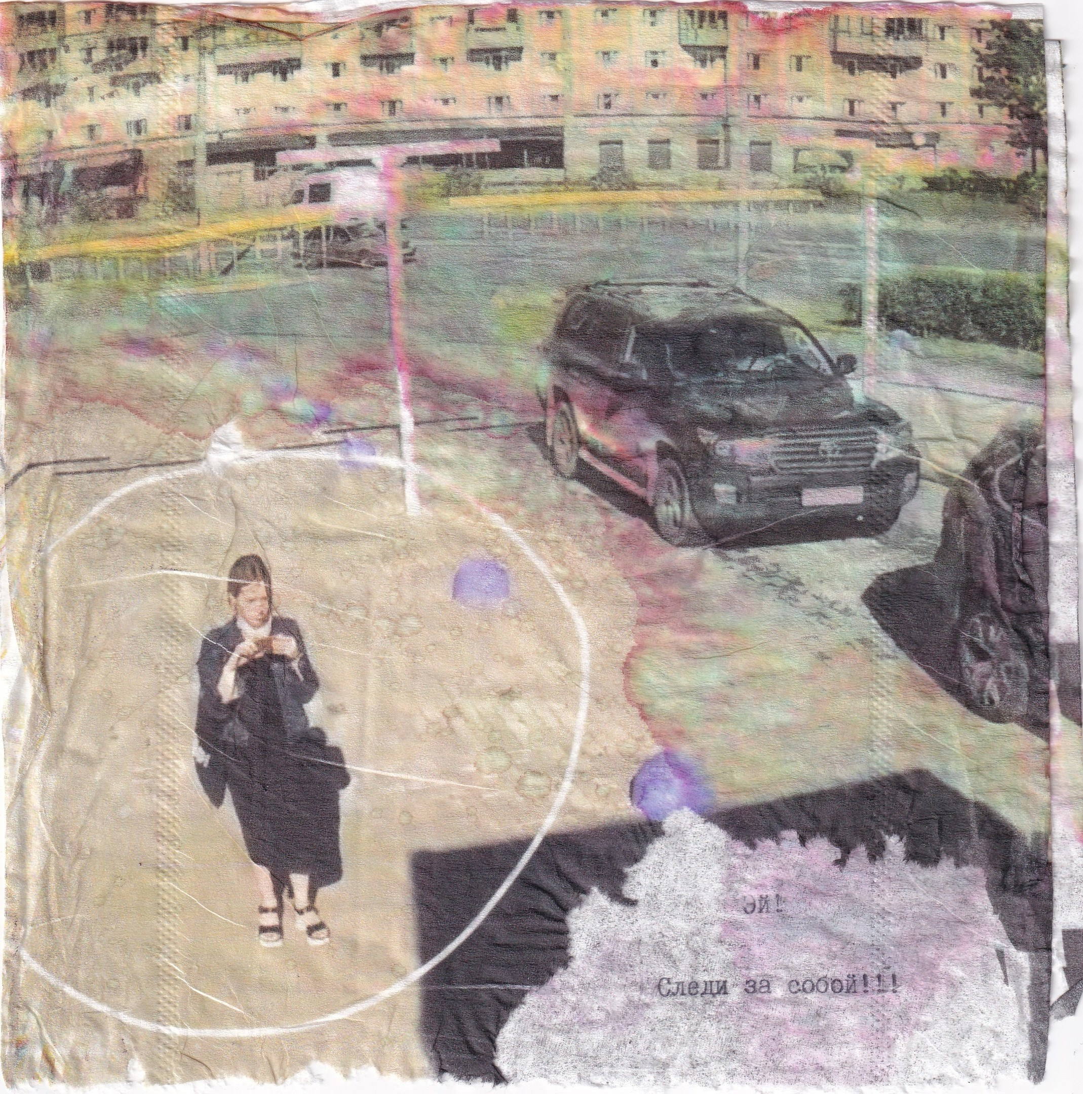 Изнанка. Visual artist Irina Heinz