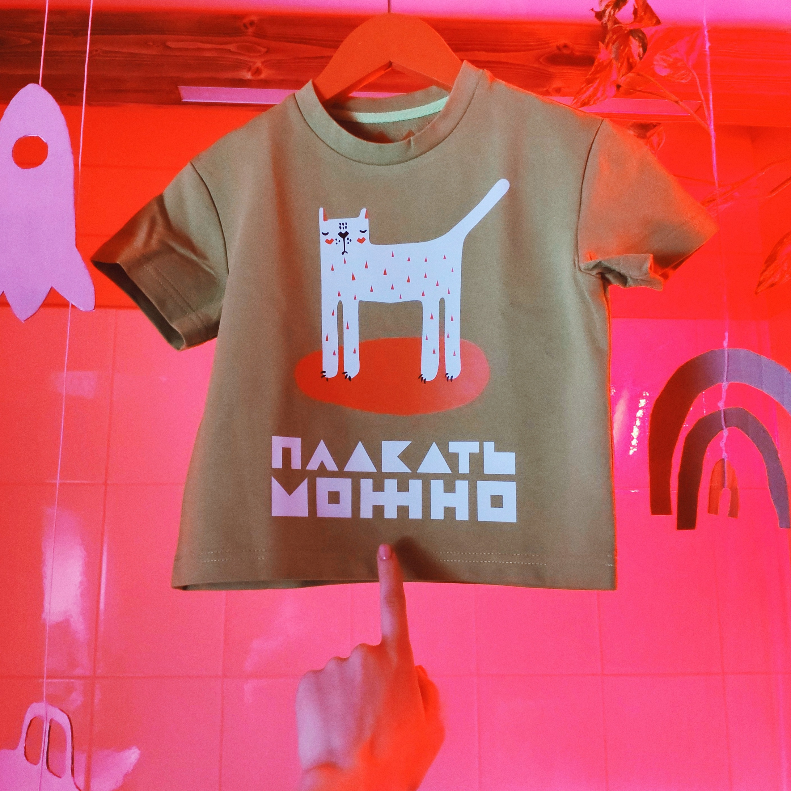 Для детей. Frantova