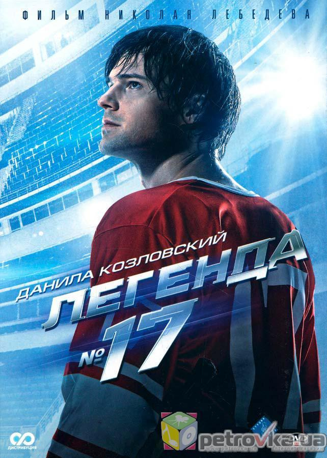 ЭНЕРГЕТИК. Дворец Культуры г. Заволжья