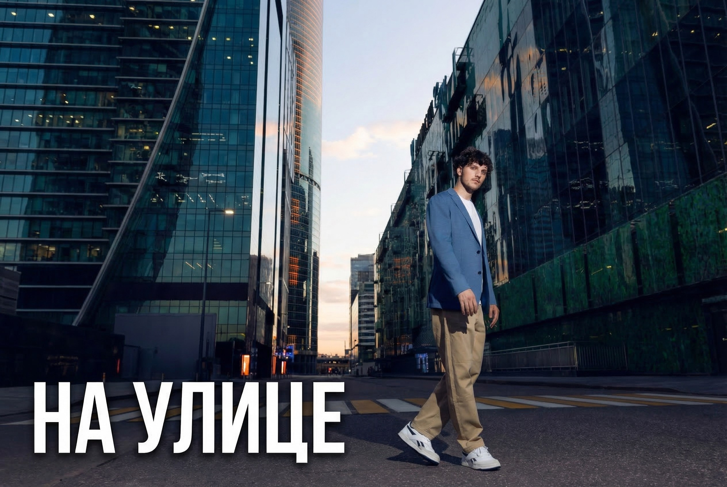 Бизнес-фотосессия в Москве — пример профессионального портрета для LinkedIn или сайта компании.