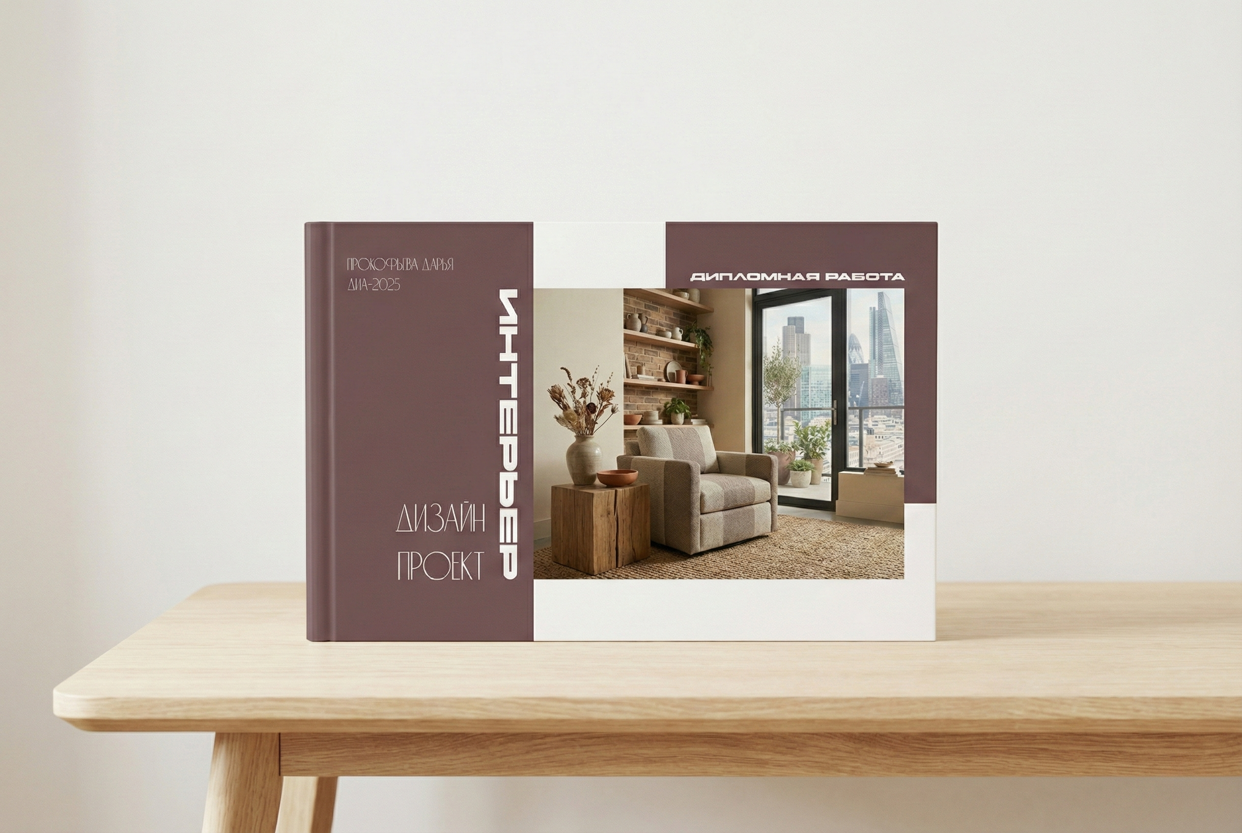 Полиграфия для бизнеса. Фотохудожник Наталия Кирсанова