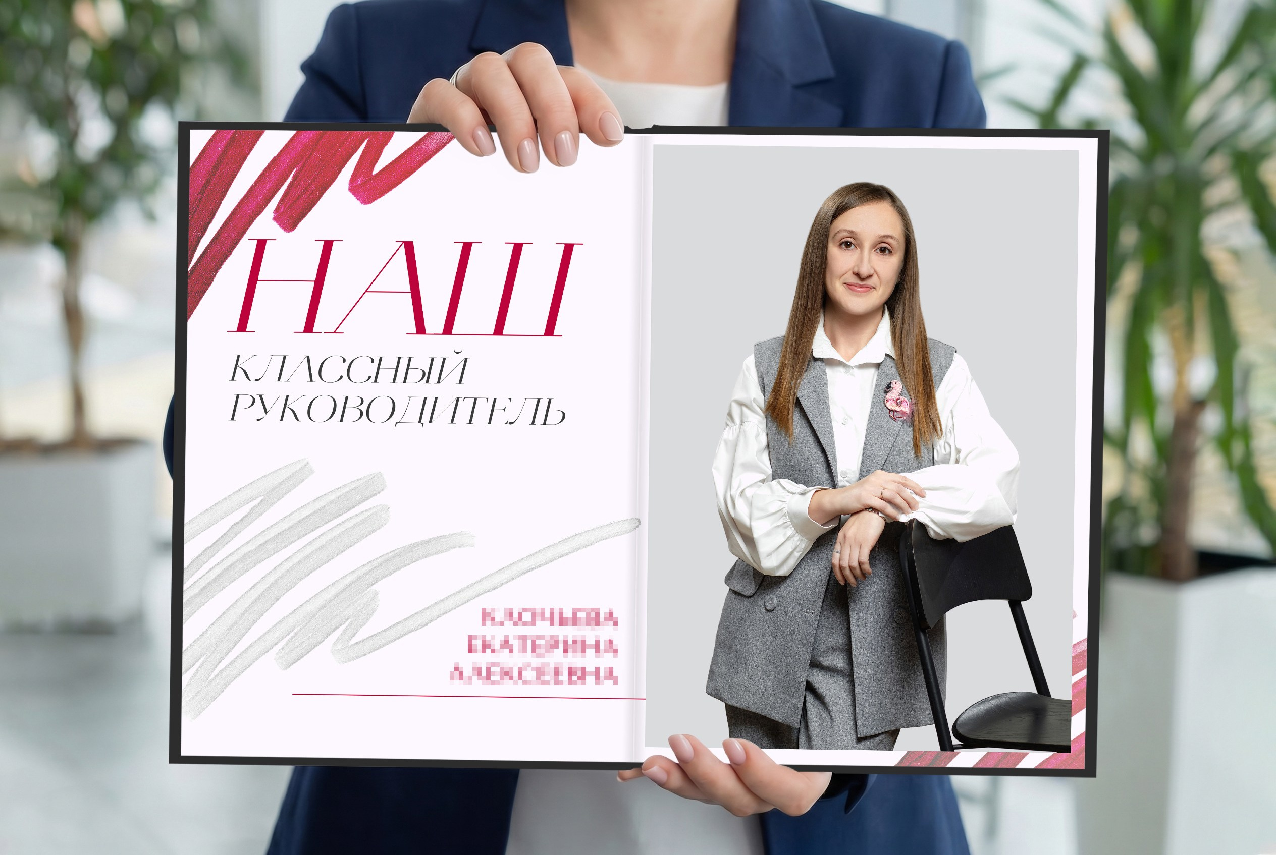 Сш максимальный «Две локации». Фотограф в Михнево Юлия Коляскина