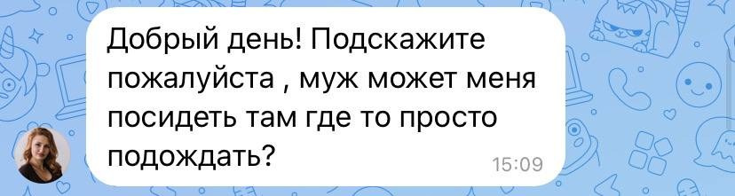 Фотосессия беременности для Екатерины. Фотограф в Самаре Сташенкова Юлия