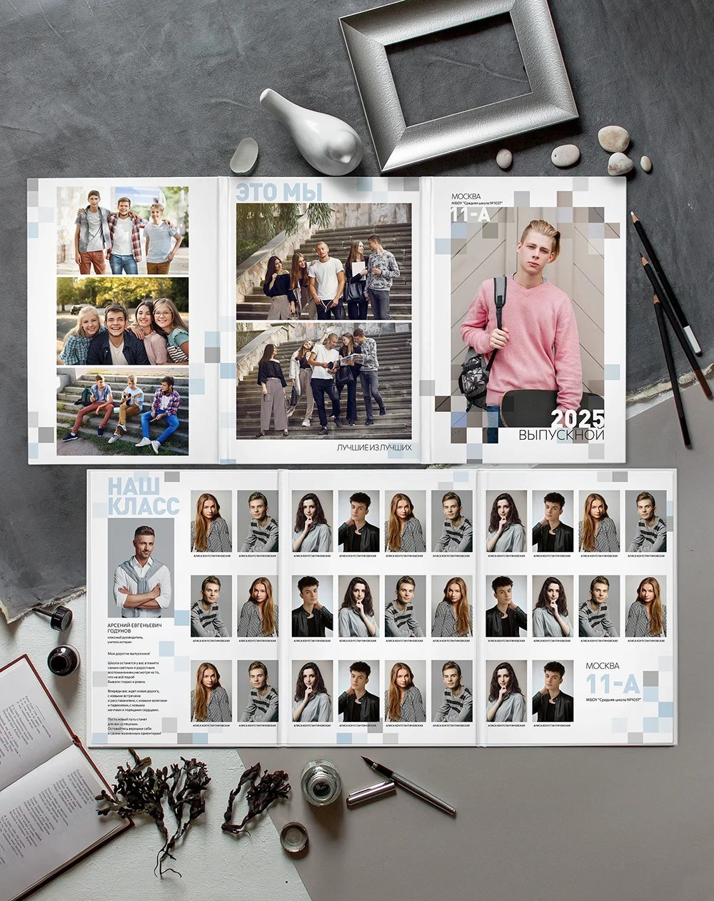 ФОТОКНИГИ. Старшие классы. Выпускные альбомы «Поколение» в городе Краснодар