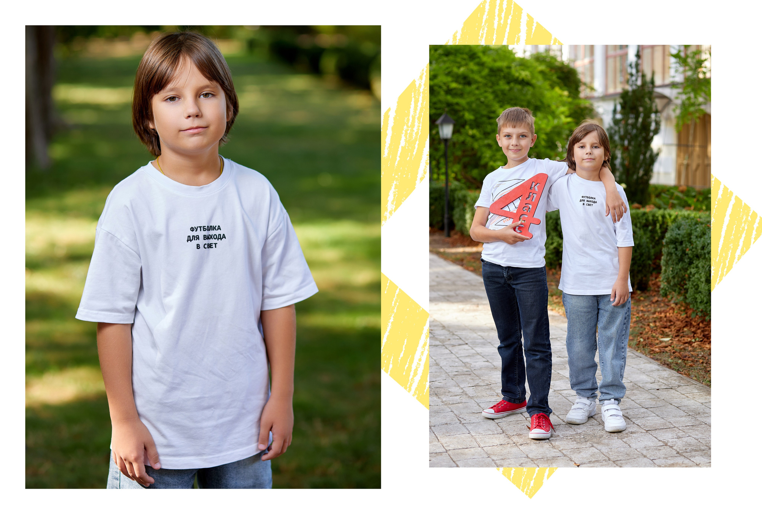 групповые фотографии выпускников выездная фотосессия в парке