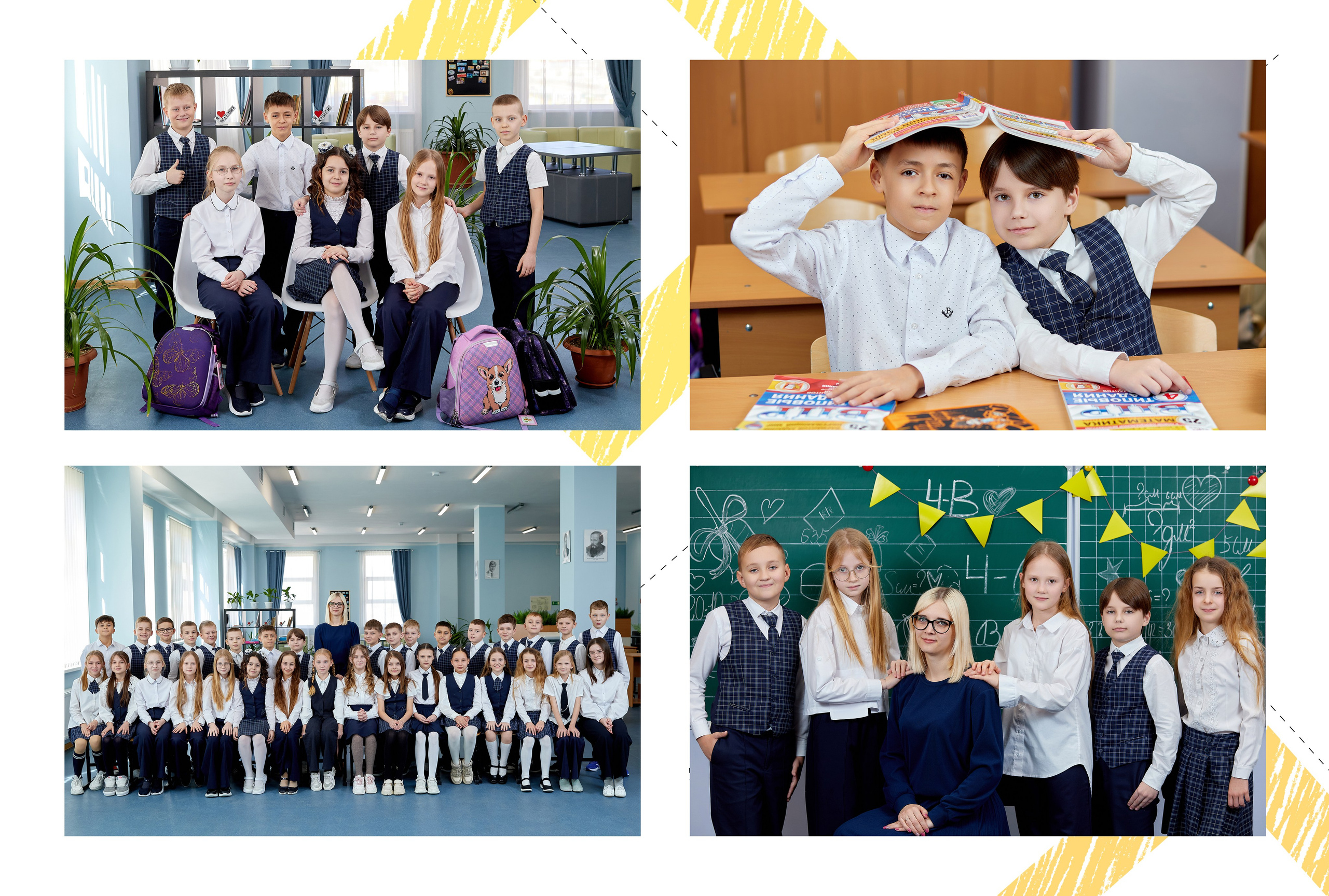 групповые фотографии выпускников 4 класса общая фотография класса