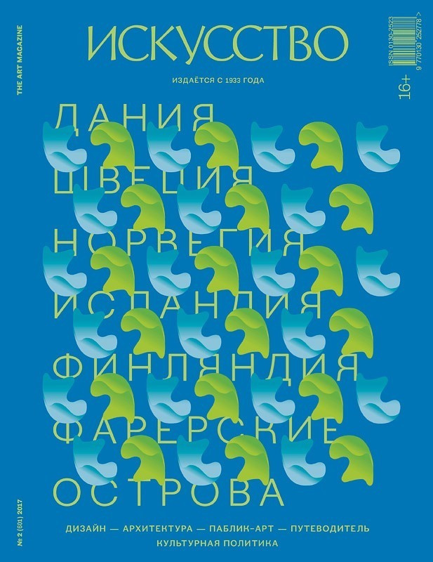 Интервью с Викторией Мусвик