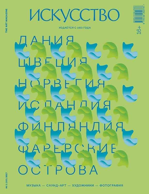 Интервью с Викторией Мусвик