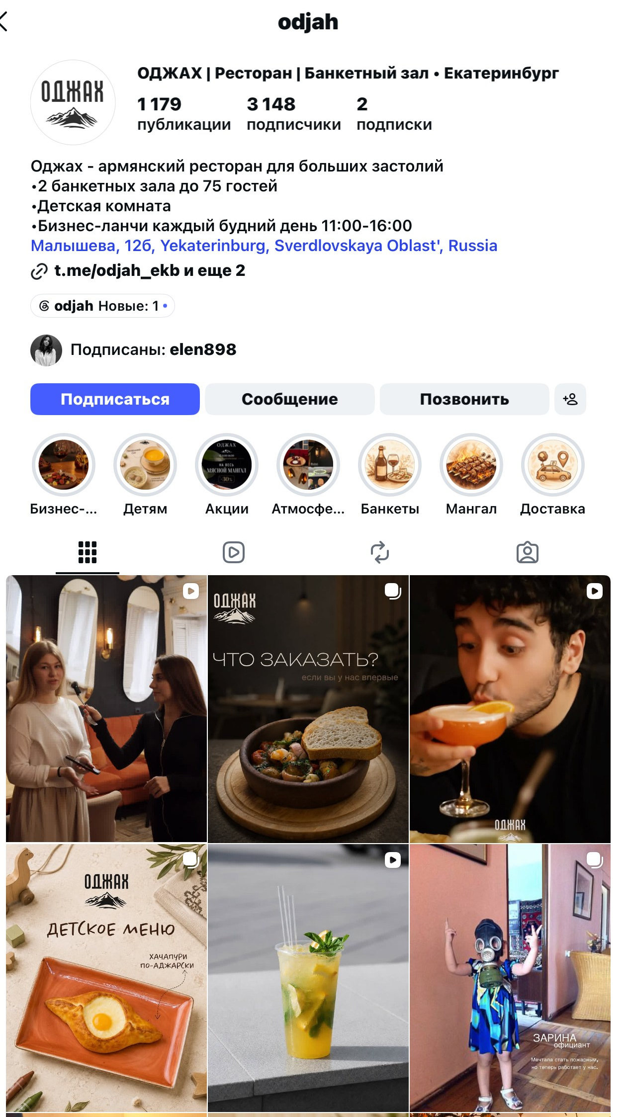 СММ Портфолио. Anushikcreates