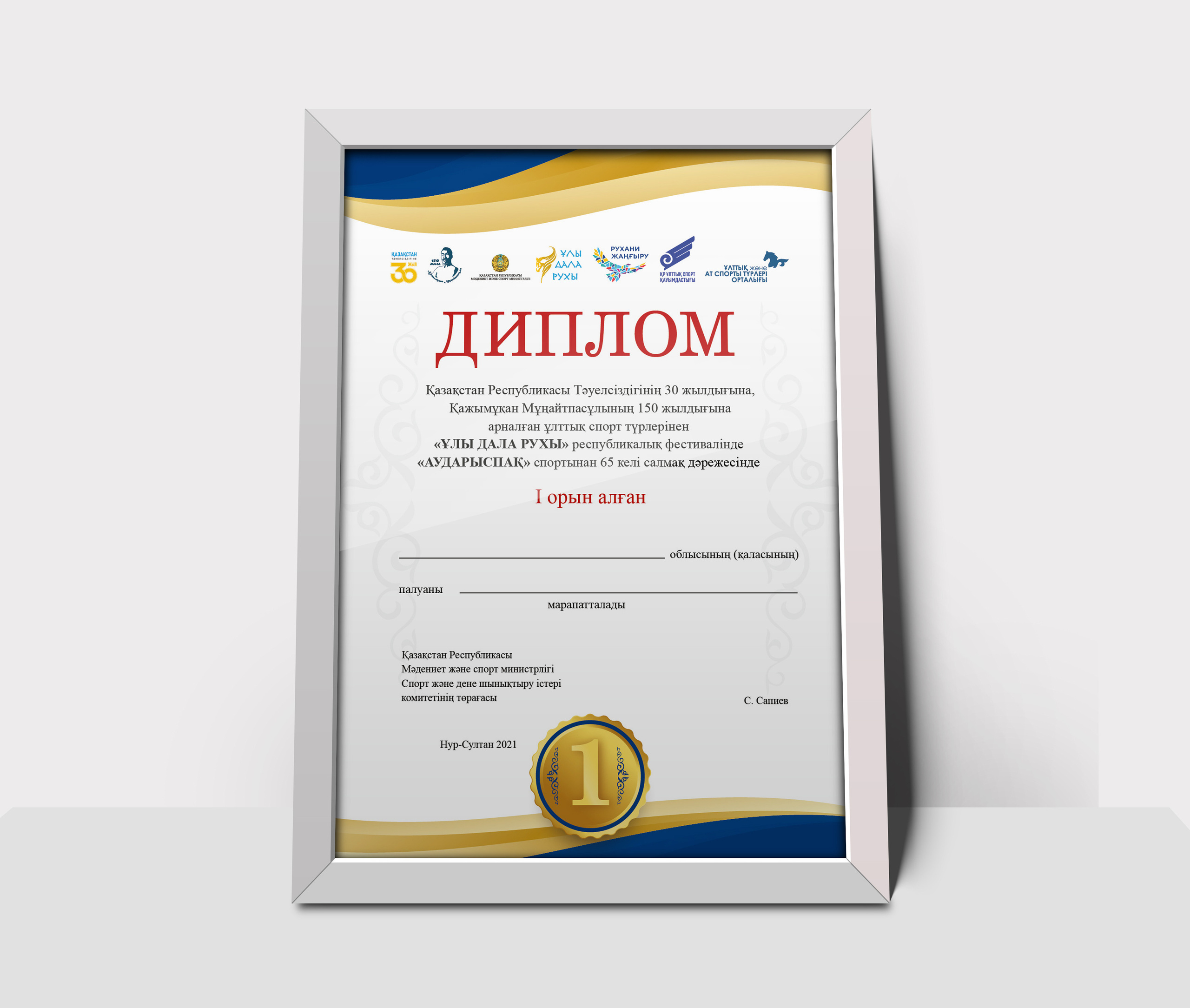 Графический дизайн. Профессиональный фотограф в Астане