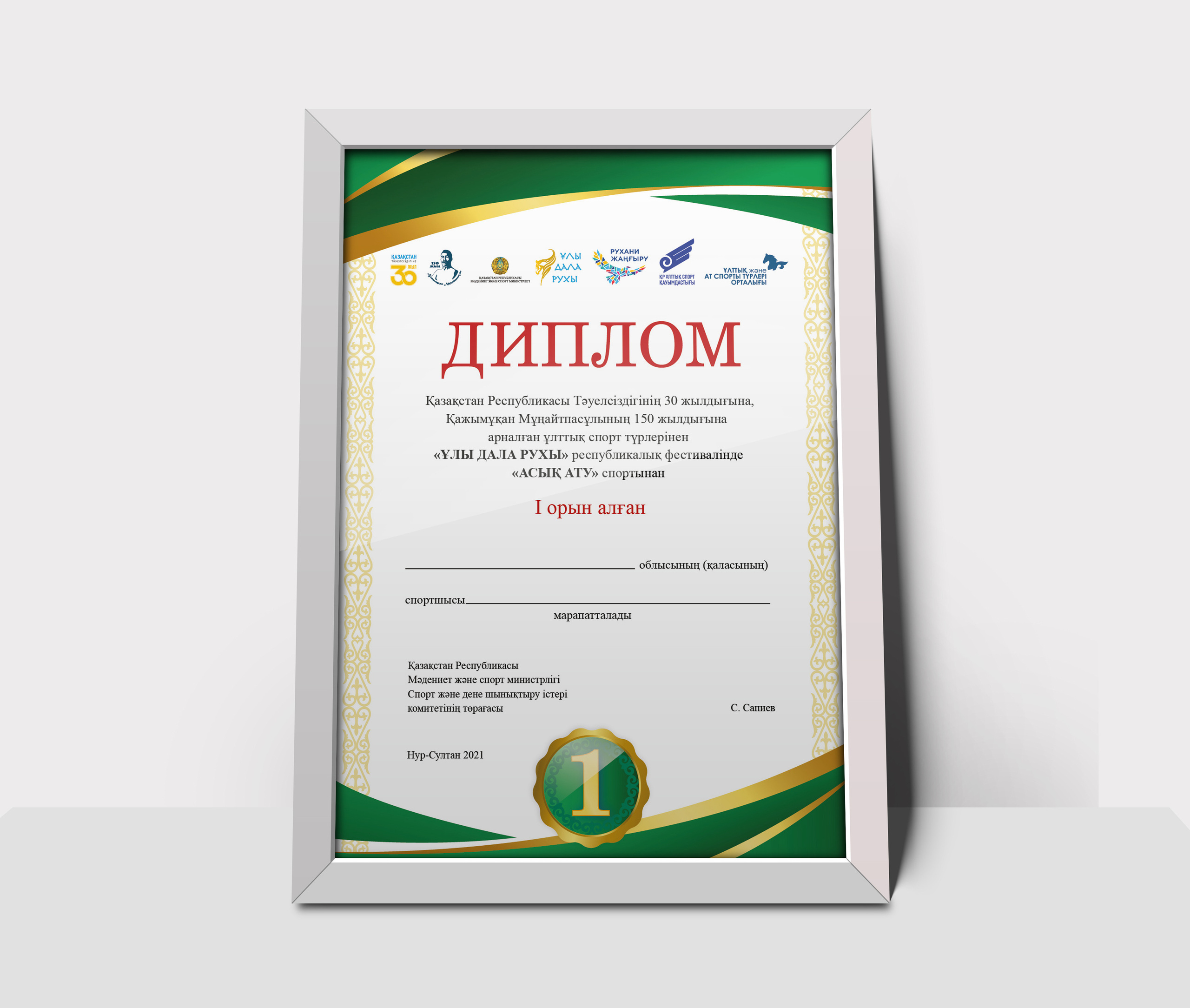 Графический дизайн. Профессиональный фотограф в Астане