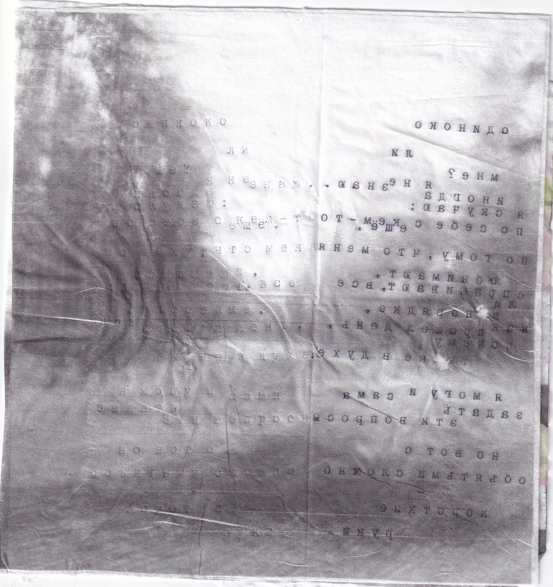 Изнанка. Visual artist Irina Heinz