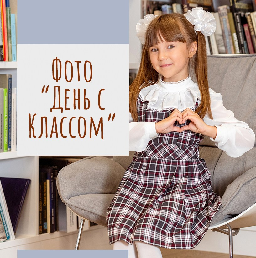 Выпускные альбомы для 4 класса. Выпускные альбомы СПБ. Фотограф в Садик и Школу