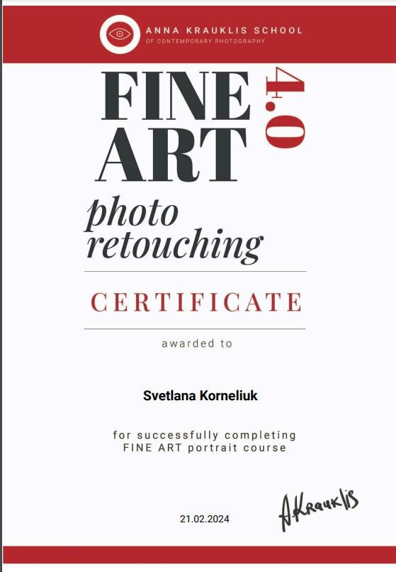 Фотограф Светлана Корнелюк, Екатеринбург, Санкт-Петербург. Сертификат об успешном окончании курса Fine Art обработки