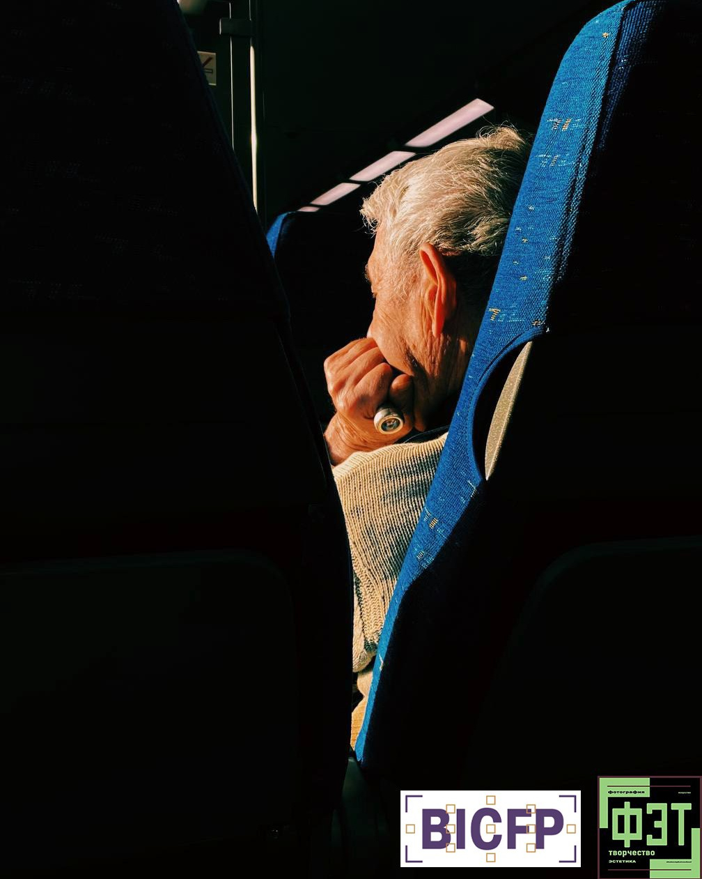 Наталья Переверзева