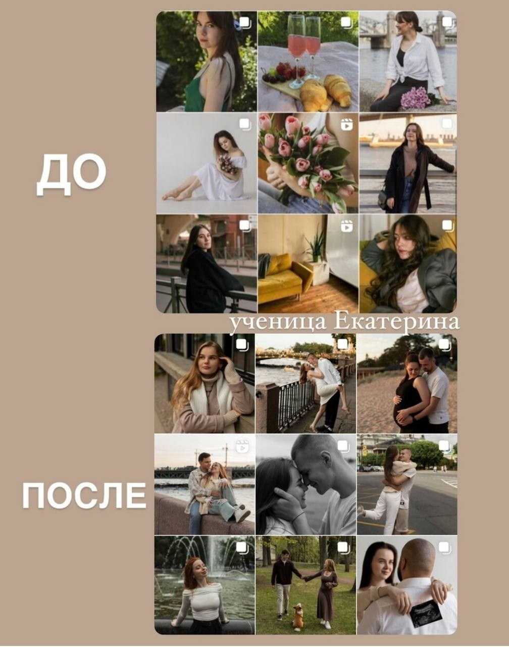 Обучение. Фотограф Оля Климова, обучение фотографов