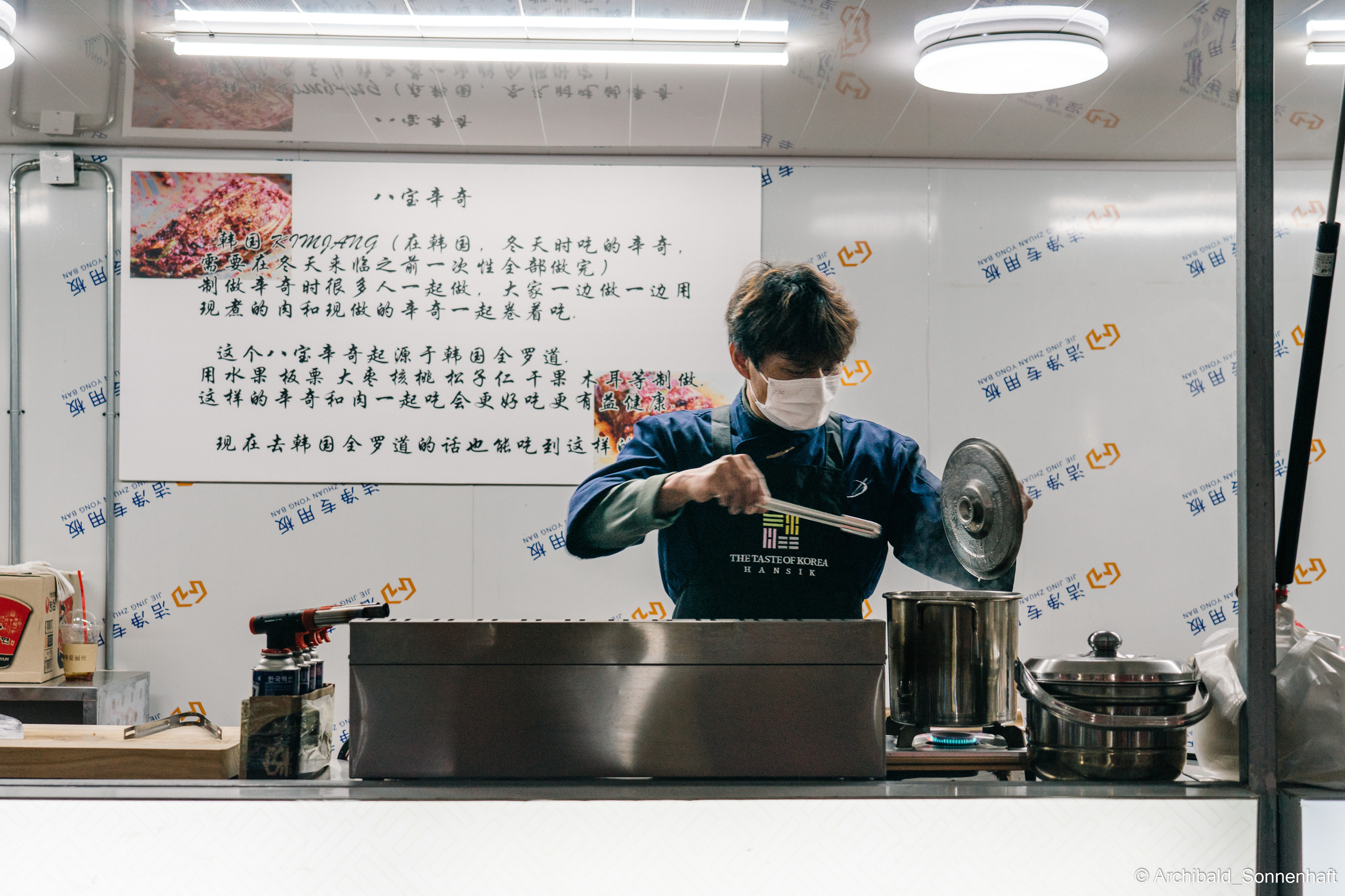 Korean food fest in Tianjin. Photographer in Guangzhou, China. Archibald Sonnenhaft