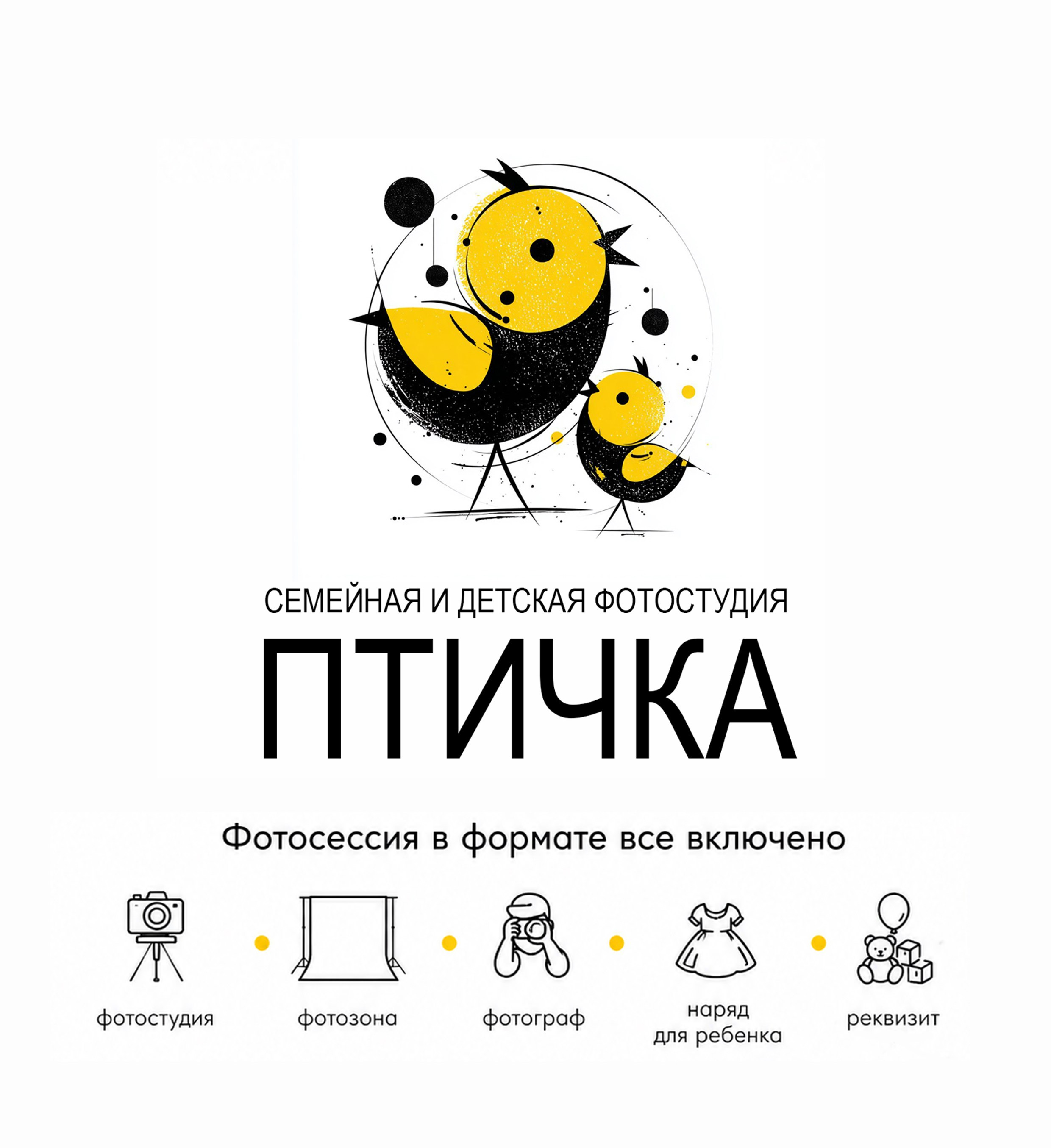 Репортаж МАМАПАПАФЕСТ. Детская и семейная фотостудия в Калининграде